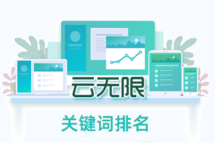 灌南整站优化